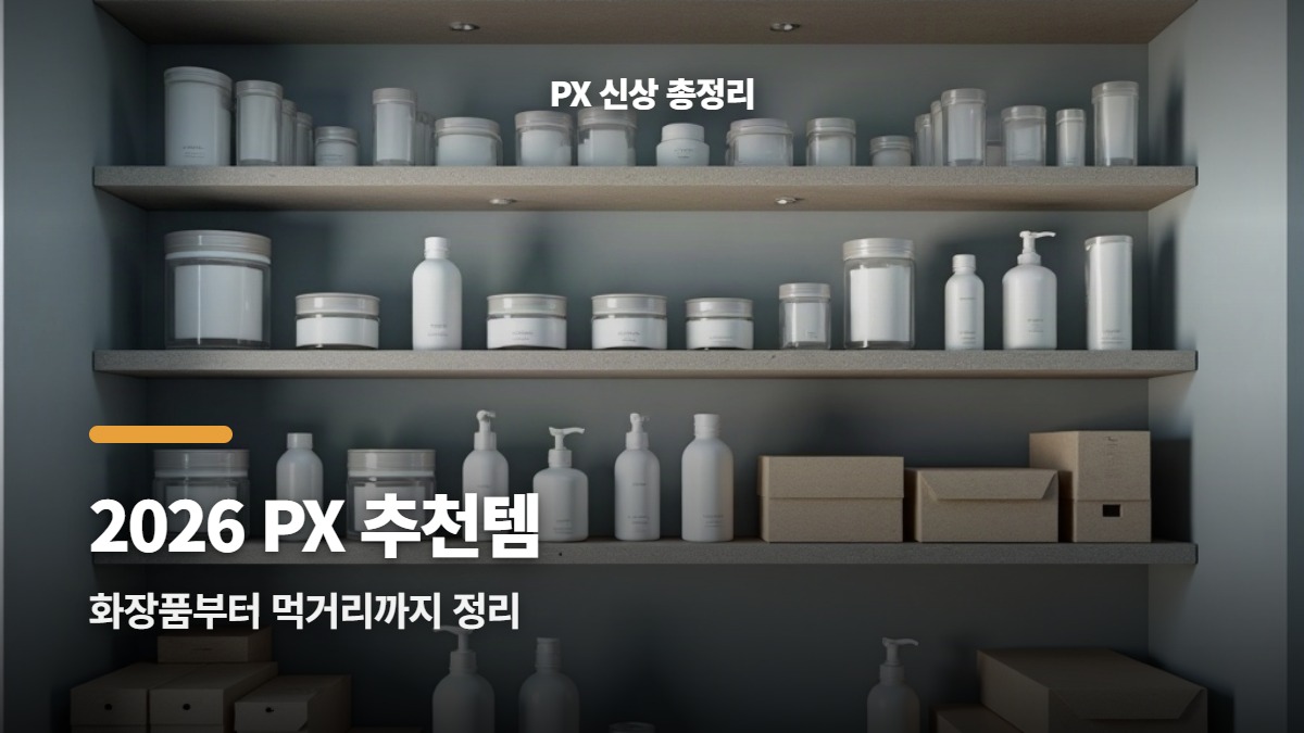 대표썸네일