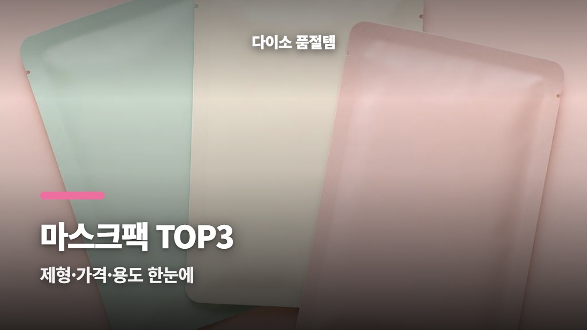 대표썸네일