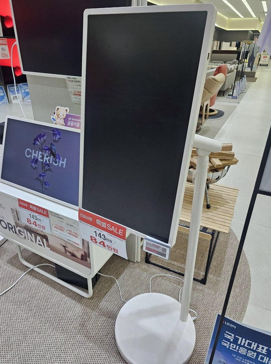 스탠바이미_스탠드전체
