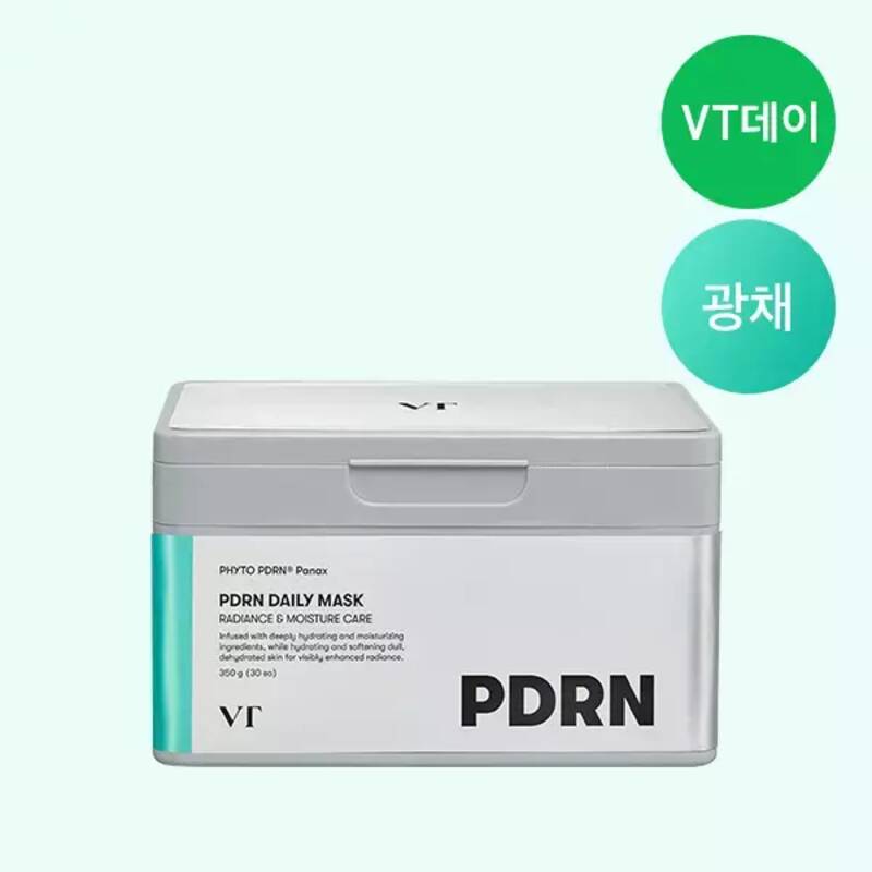 VT시트팩