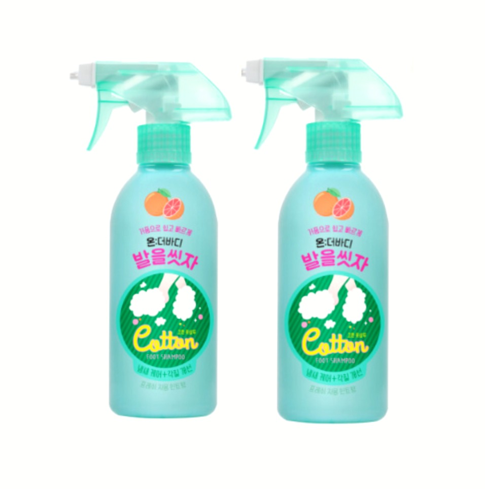 발을씻자