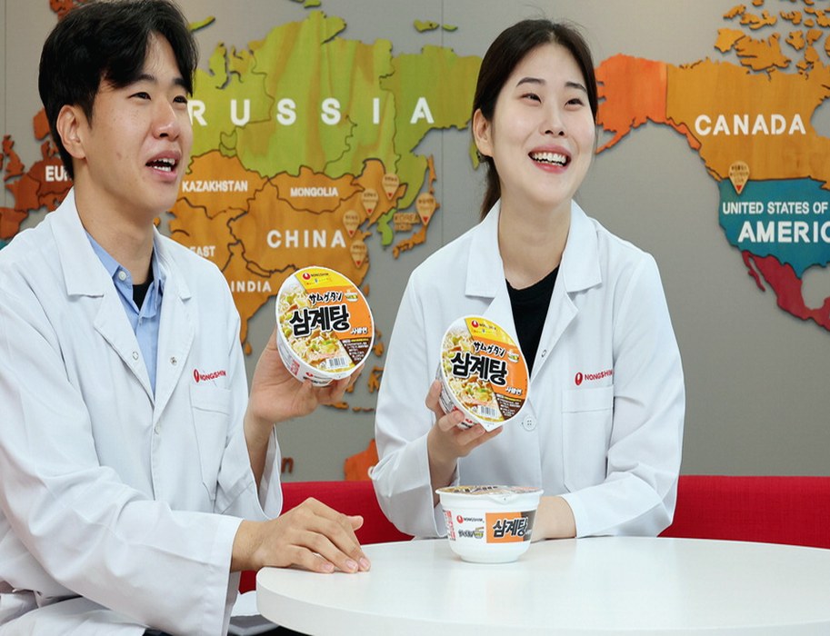 인삼향