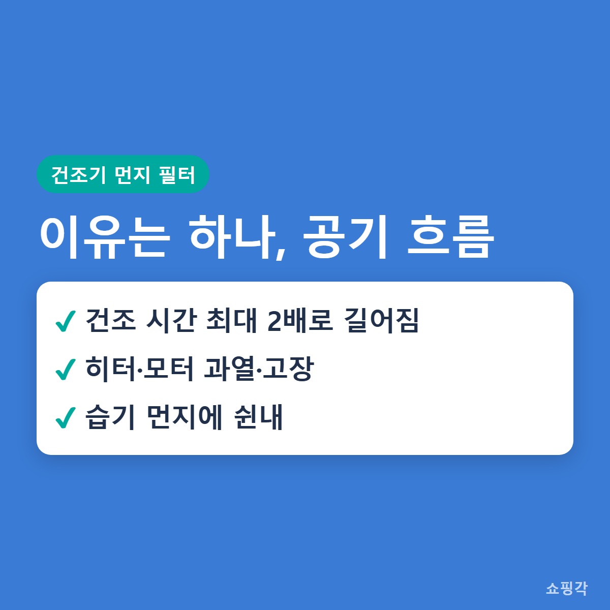 결론부터