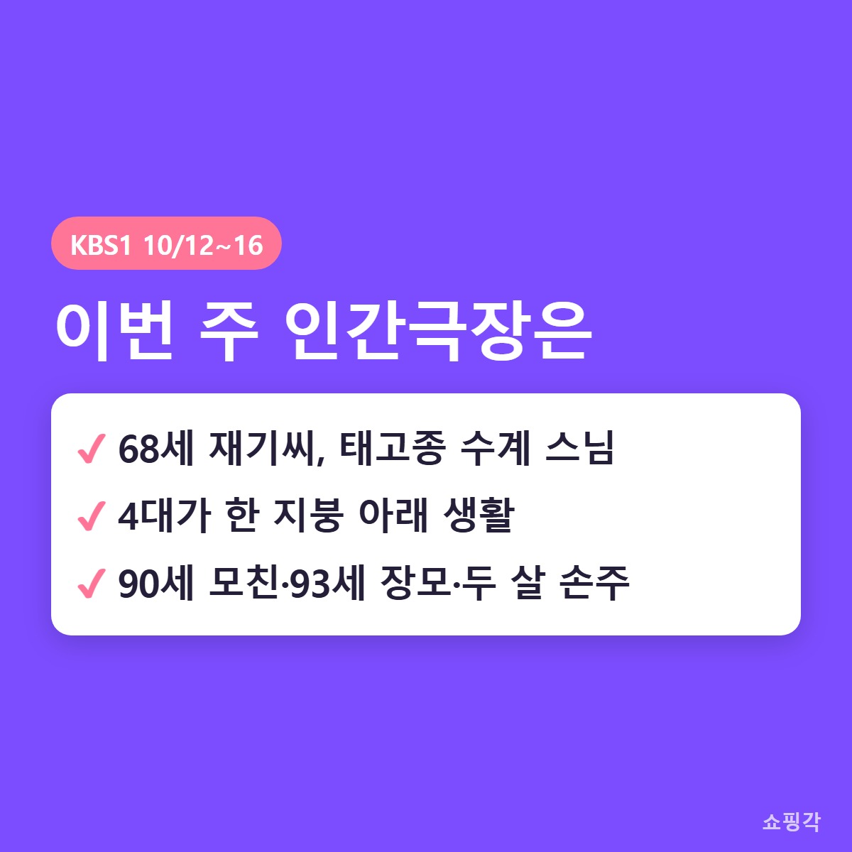 핵심요약