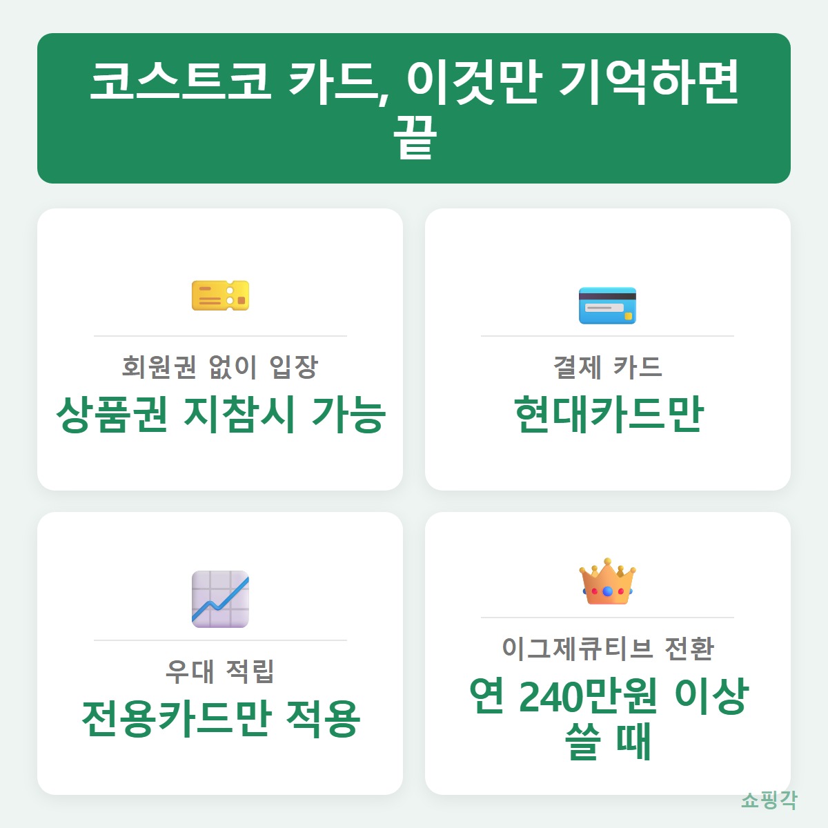 핵심_요약