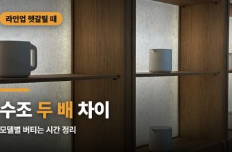 엔퍼센트 가습기 라인업, 가격이 아니라 용량 기준으로 정리했다