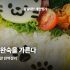 PX 추천템 2026 화장품 신상부터 식품까지 한눈에 정리