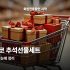 다이소 유청분리기 사용법, 꾸덕한 요거트 만드는 순서