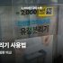 코스트코 추석선물세트 할인, 지금 챙겨야 하는 이유