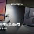 갤럭시 폴드8 스펙, 첫 와이드 스크린 뭐가 다른가