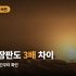 “1차 완판됐다고?” 엔퍼센트 가습기 2차 예약판매까지 간 사정