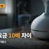 전기장판도 온수매트도 아니라면, ‘이 기준’부터 본다