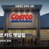 다이소 유청분리기 사용법, 꾸덕한 요거트 만드는 순서