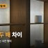 인간극장 출연자 재기씨, 다시보기 전에 몰랐으면 아쉬운 가족사