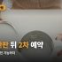 엔퍼센트 가습기 라인업, 가격이 아니라 용량 기준으로 정리했다