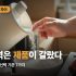 무화과 알레르기 모르고 먹었다가, 입 안이 얼얼해지는 경우